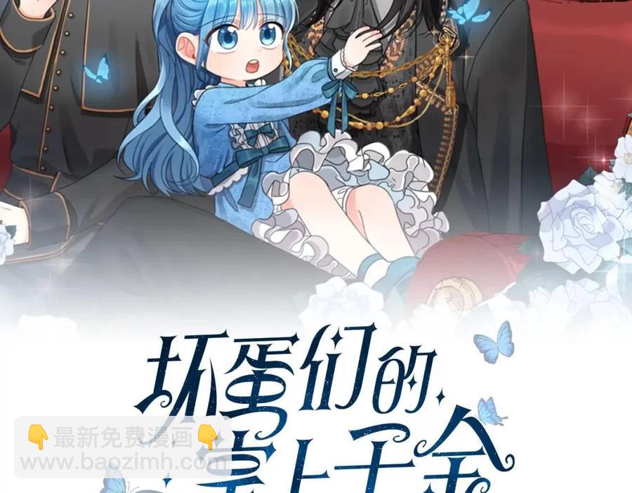 第42话 军纪毒瘤(1/4)-第43话