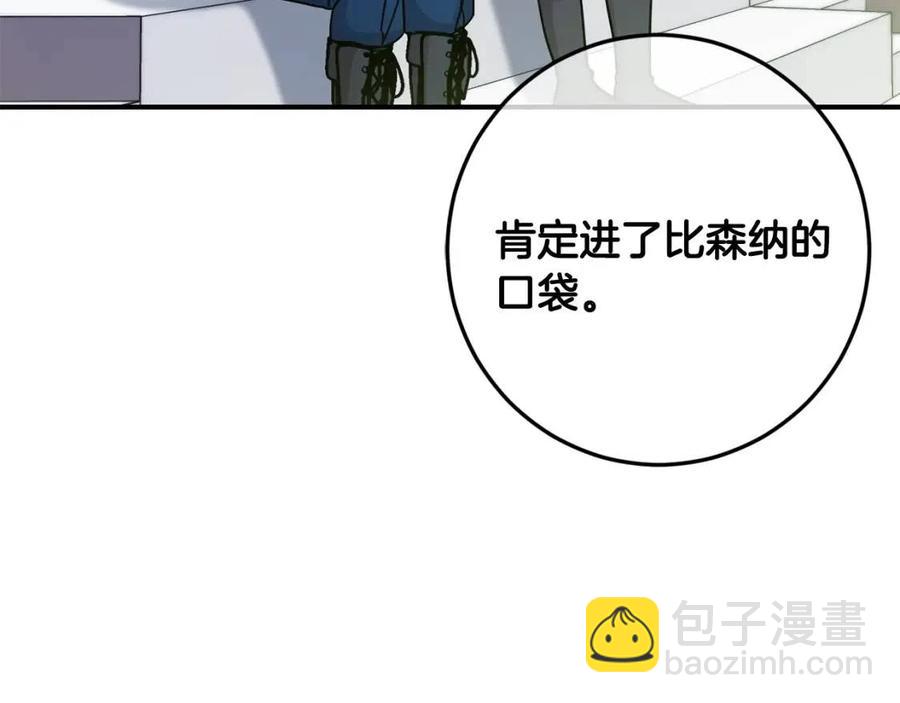 第42话 军纪毒瘤(1/4)-第43话
