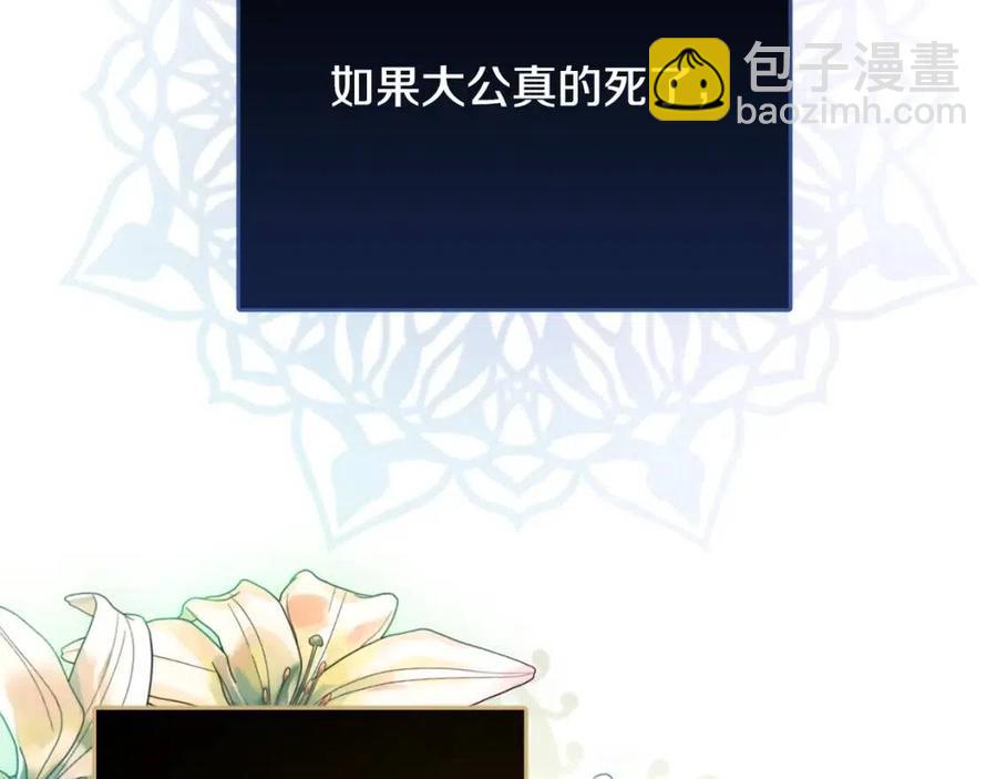 第42话 军纪毒瘤(1/4)-第43话