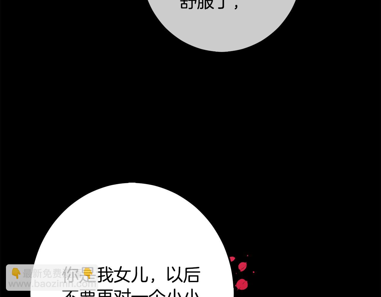 第44话 新郎教育(1/5)-第45话