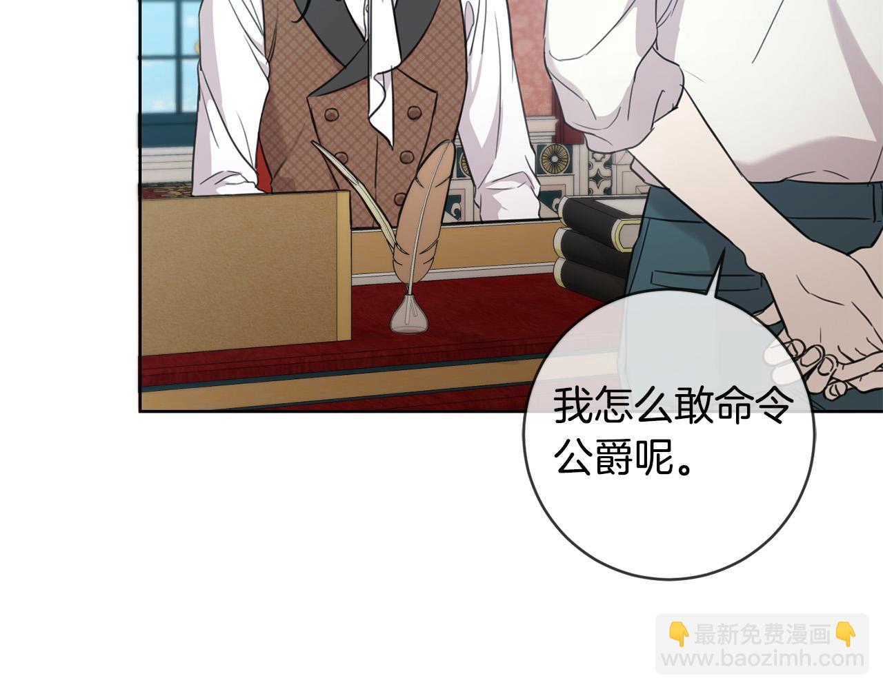 第46话 稀有画像(1/3)-第47话