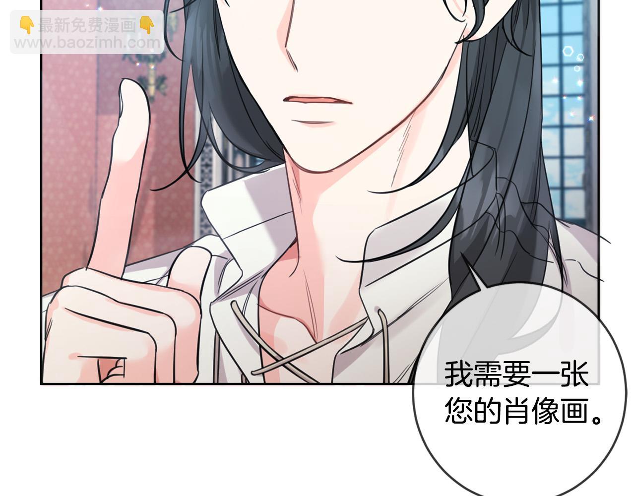 第46话 稀有画像(1/3)-第47话