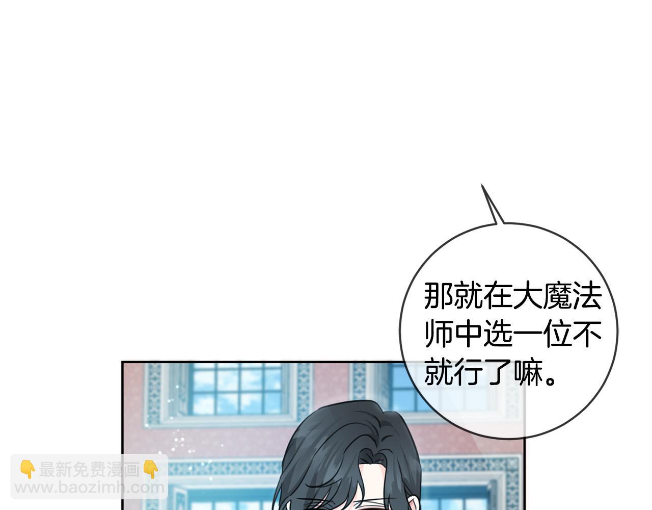 第46话 稀有画像(1/3)-第47话