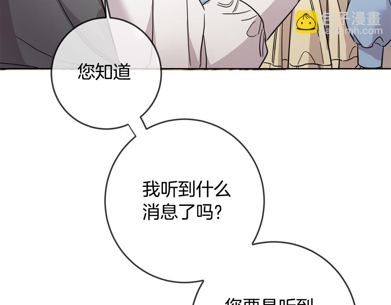 第48话 我要守护你们！(1/4)-第49话