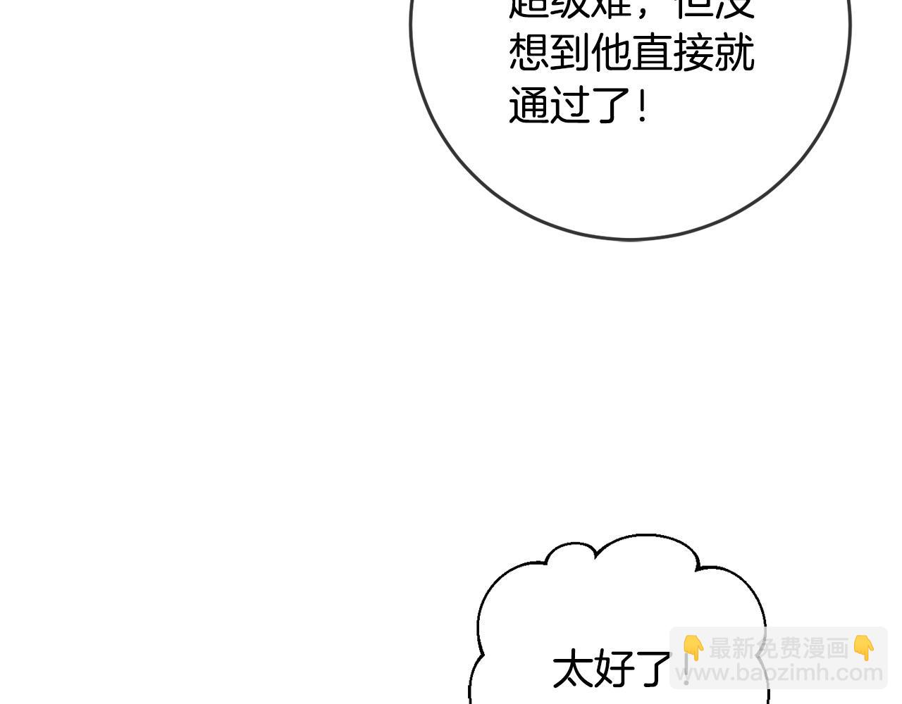 第48话 我要守护你们！(1/4)-第49话