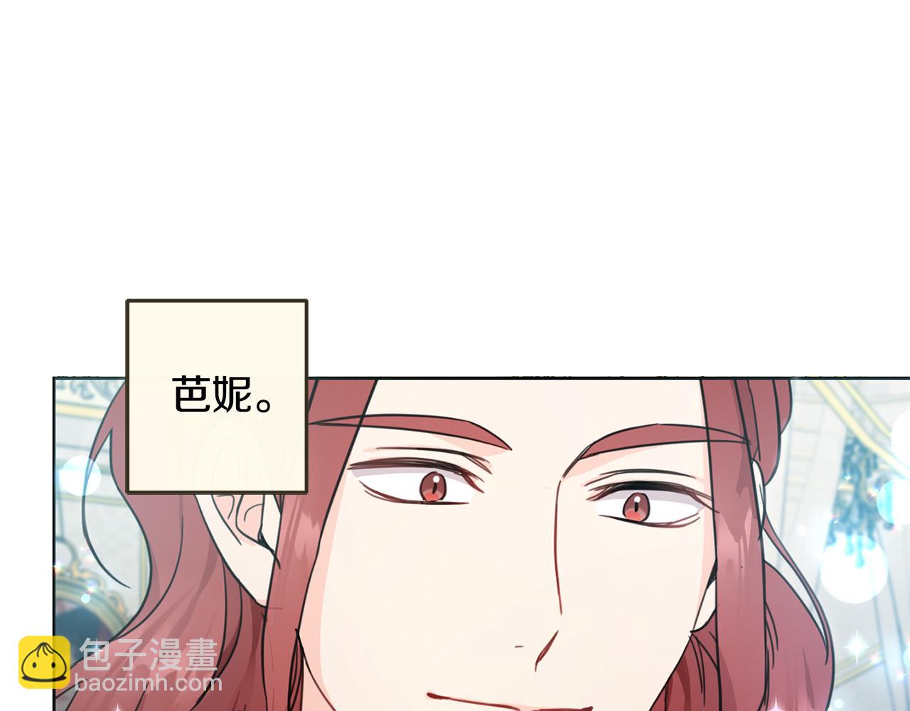 第48话 我要守护你们！(1/4)-第49话