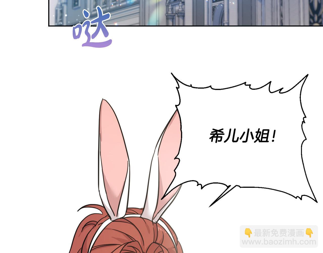 第48话 我要守护你们！(1/4)-第49话
