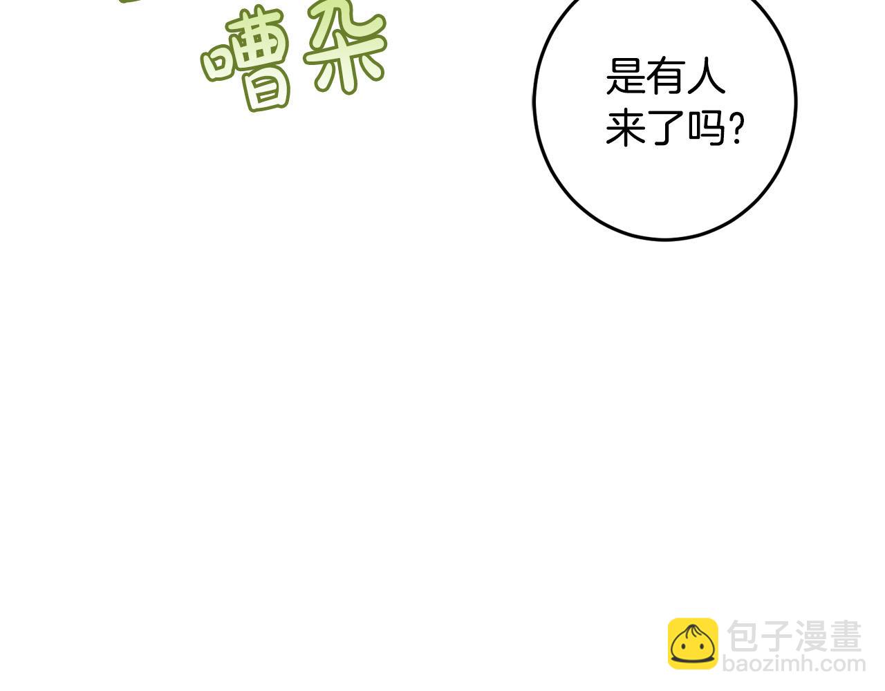 第50话 绯闻对象来了！(1/4)-第51话