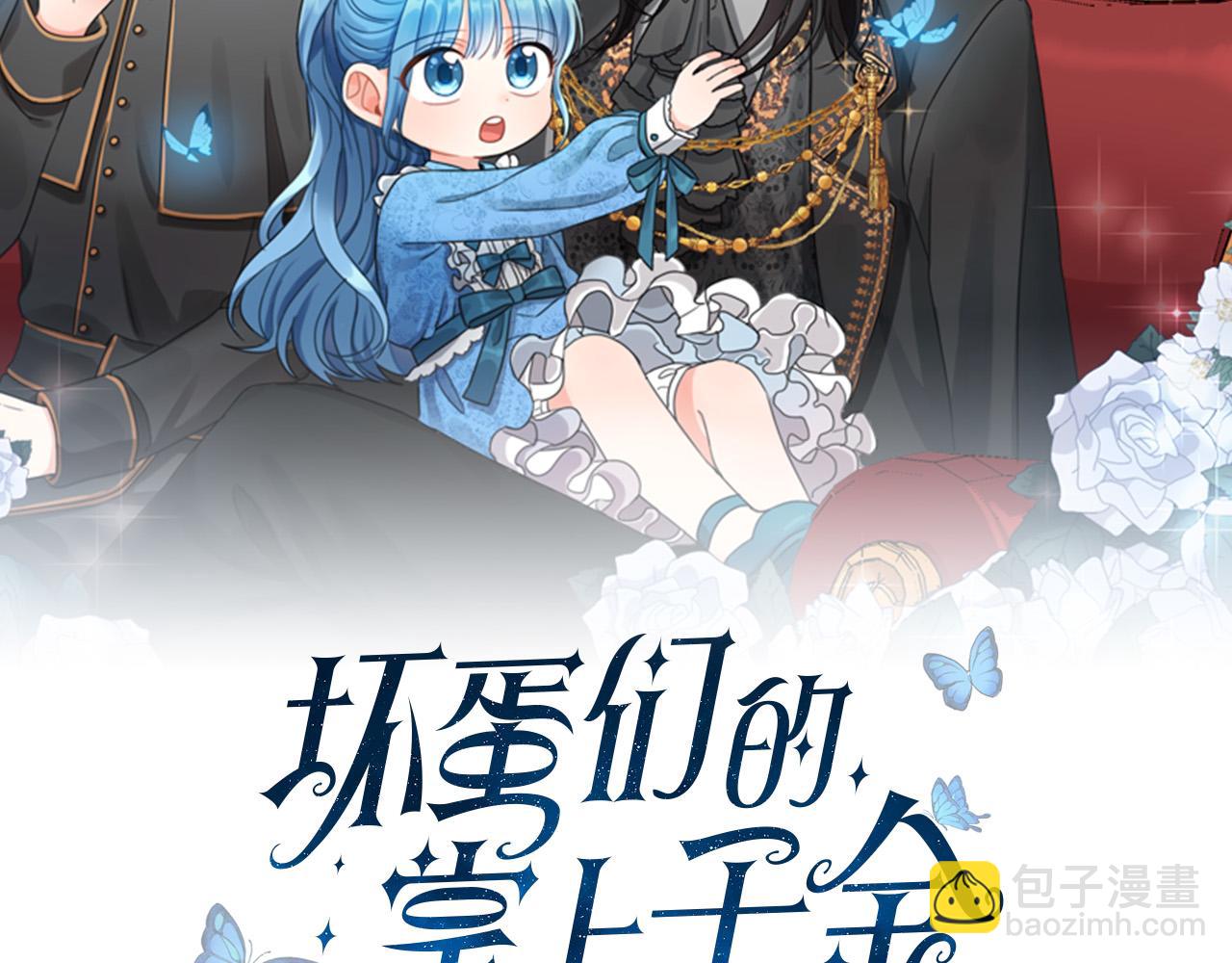 第50话 绯闻对象来了！(1/4)-第51话