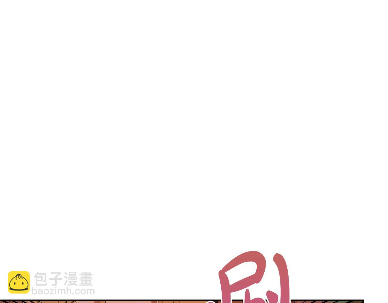 第50话 绯闻对象来了！(1/4)-第51话