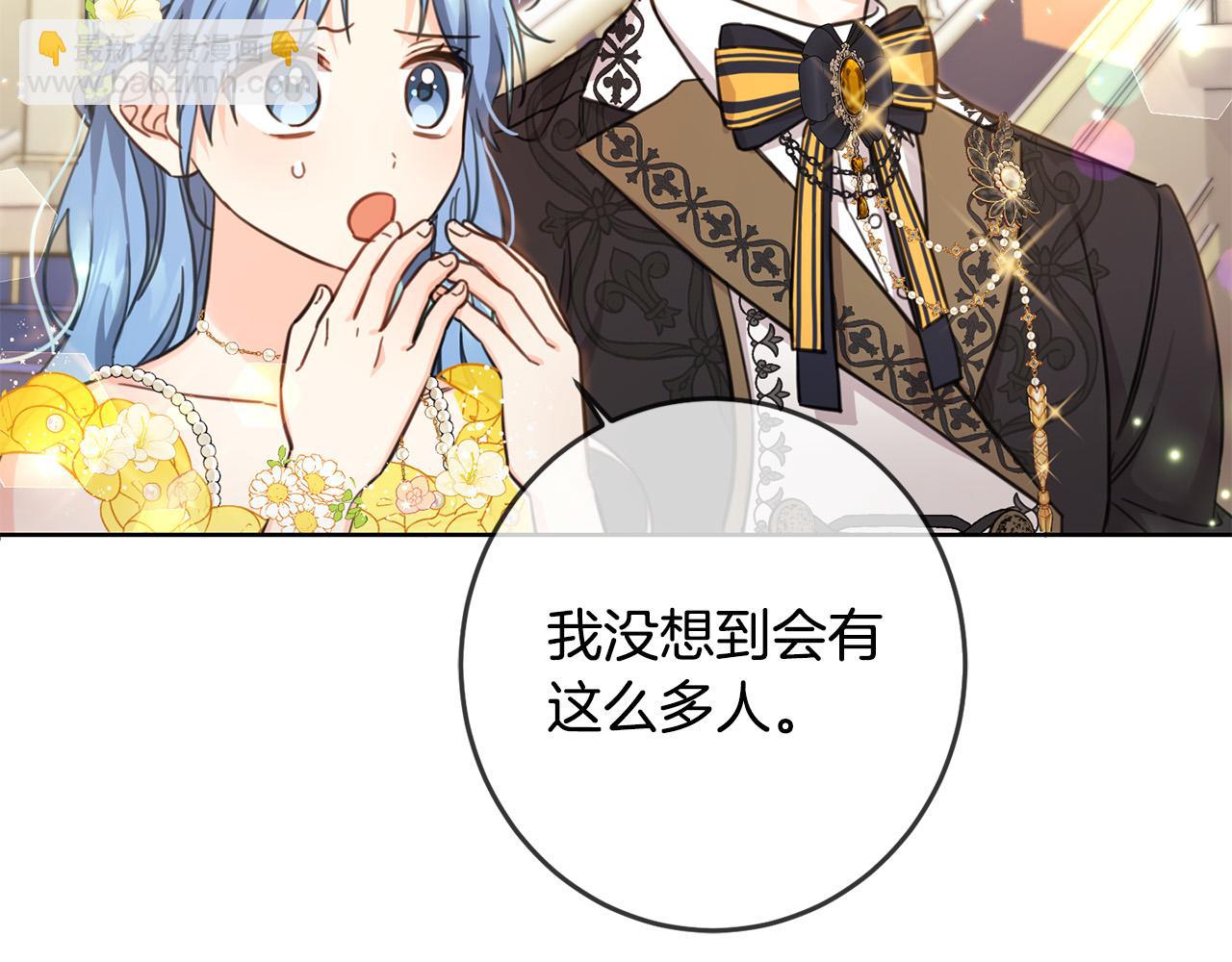 第50话 绯闻对象来了！(1/4)-第51话