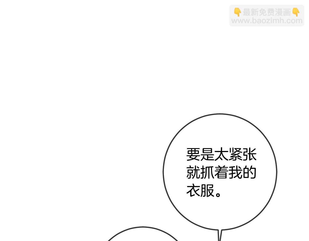 第50话 绯闻对象来了！(1/4)-第51话
