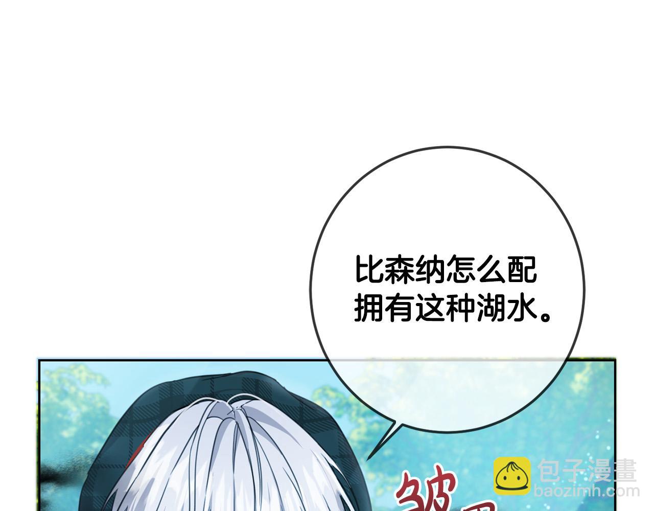 第52话 离家出走！(1/4)-第53话