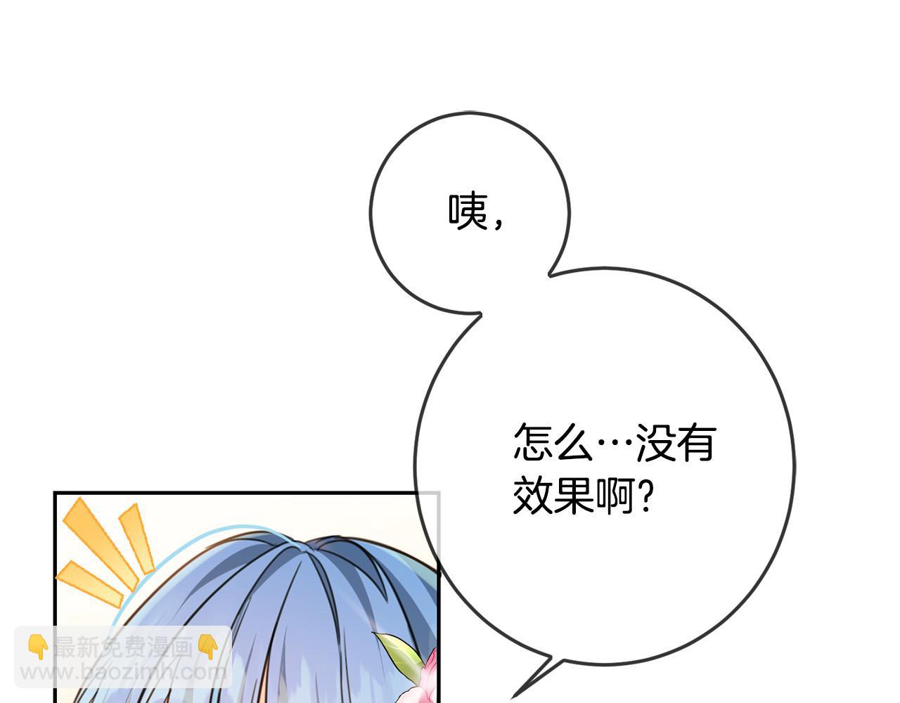 第52话 离家出走！(1/4)-第53话