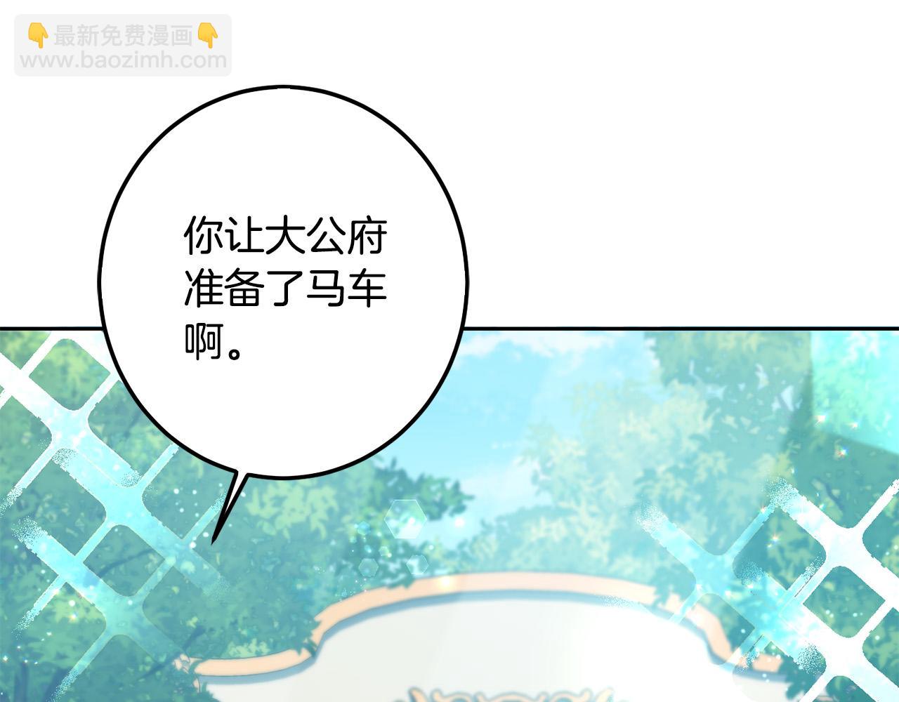 第54话 龙骨剑的传说(1/5)-第55话