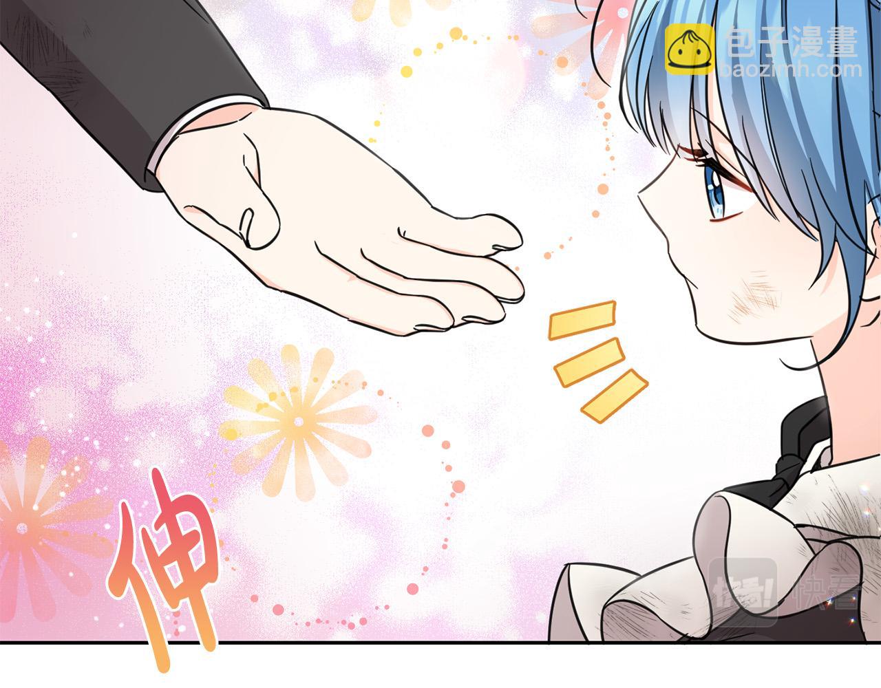 第54话 龙骨剑的传说(1/5)-第55话