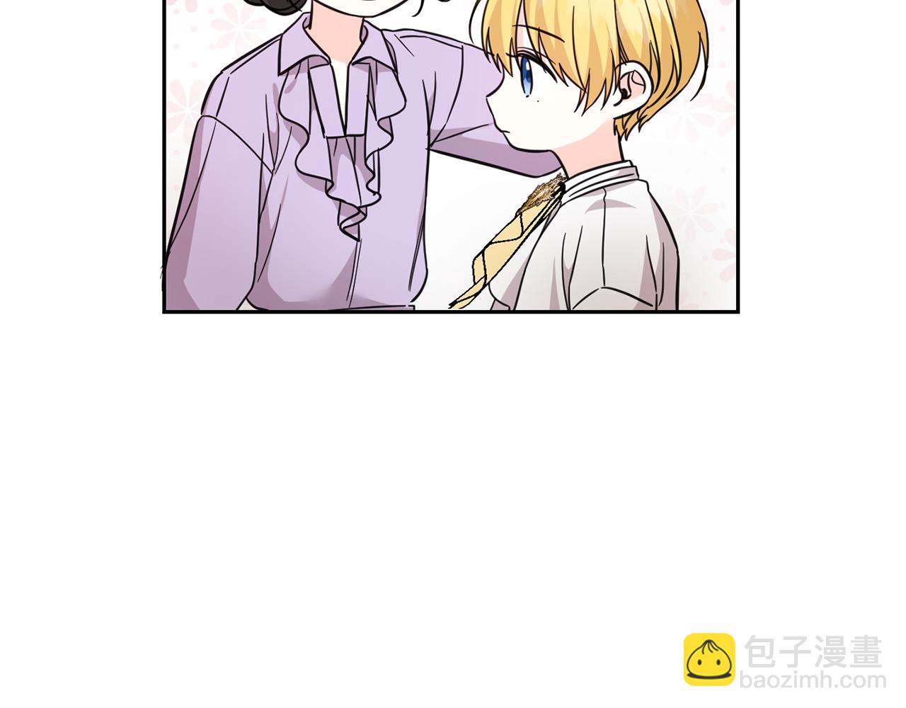 第56话 美男骑士(1/5)-第57话