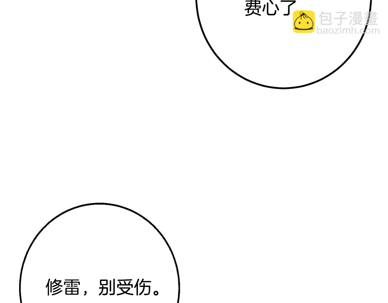第56话 美男骑士(1/5)-第57话