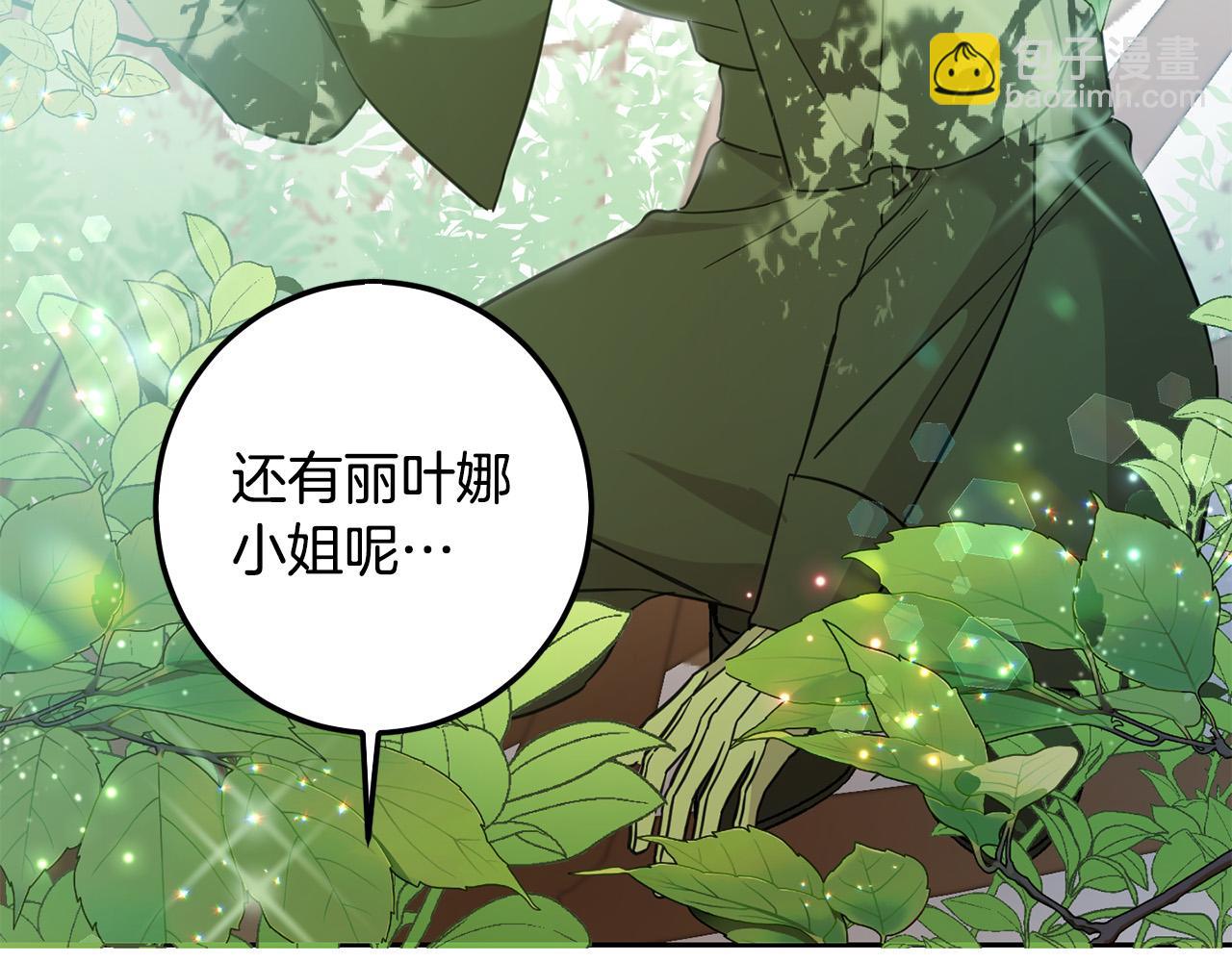 第58话 跟哥哥回家！(1/5)-第59话