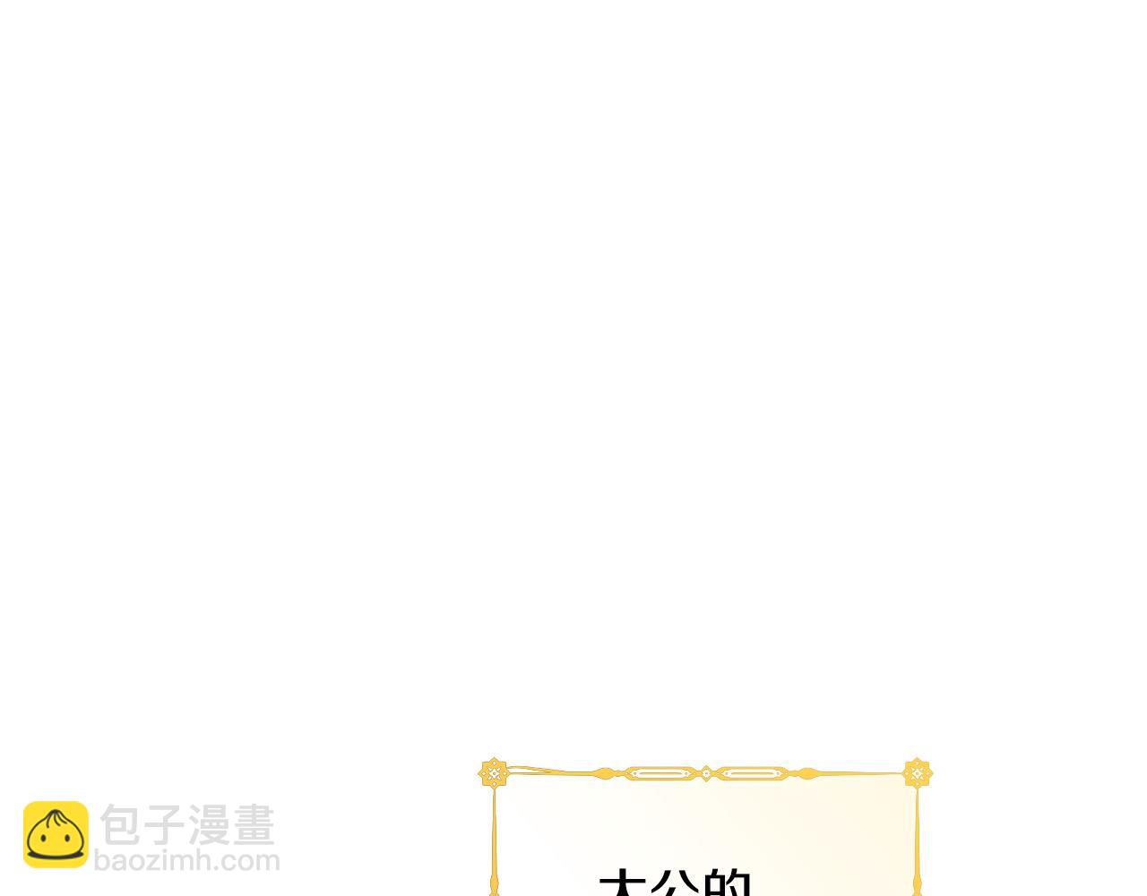 第58话 跟哥哥回家！(1/5)-第59话