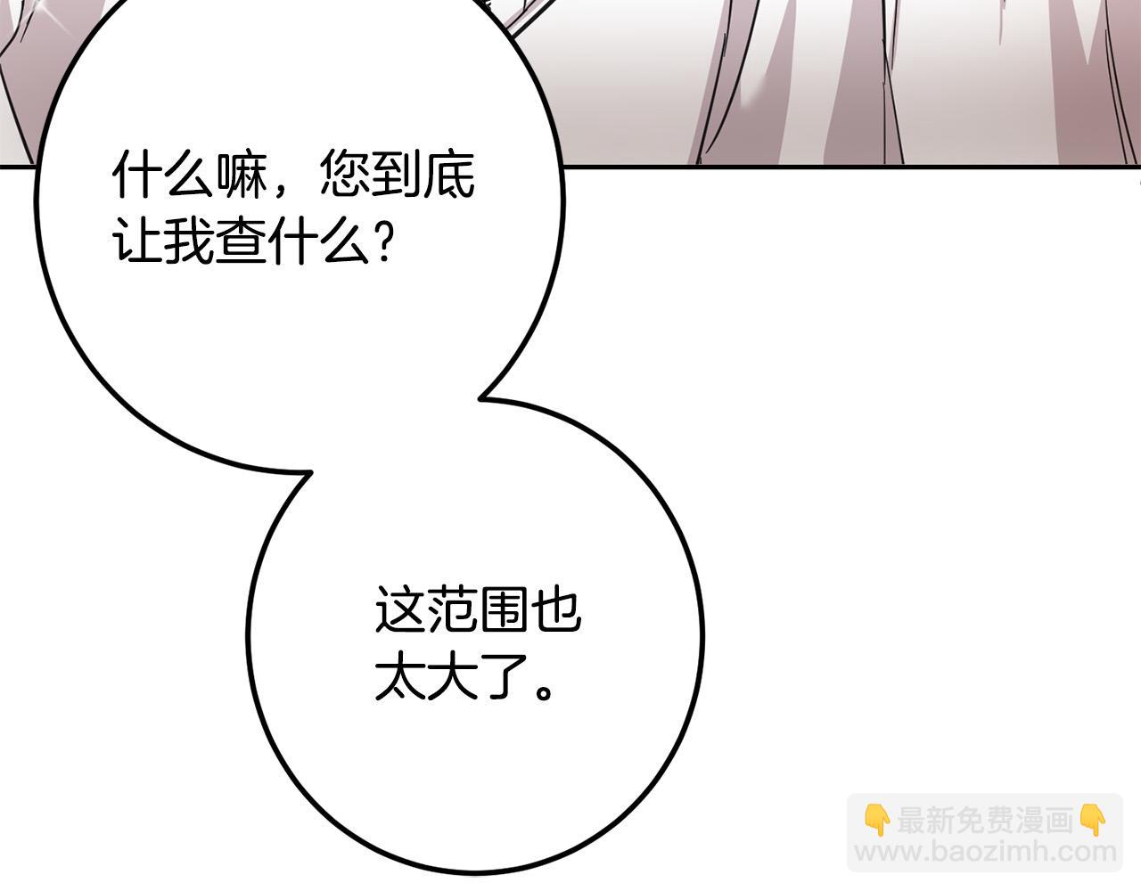 第58话 跟哥哥回家！(1/5)-第59话