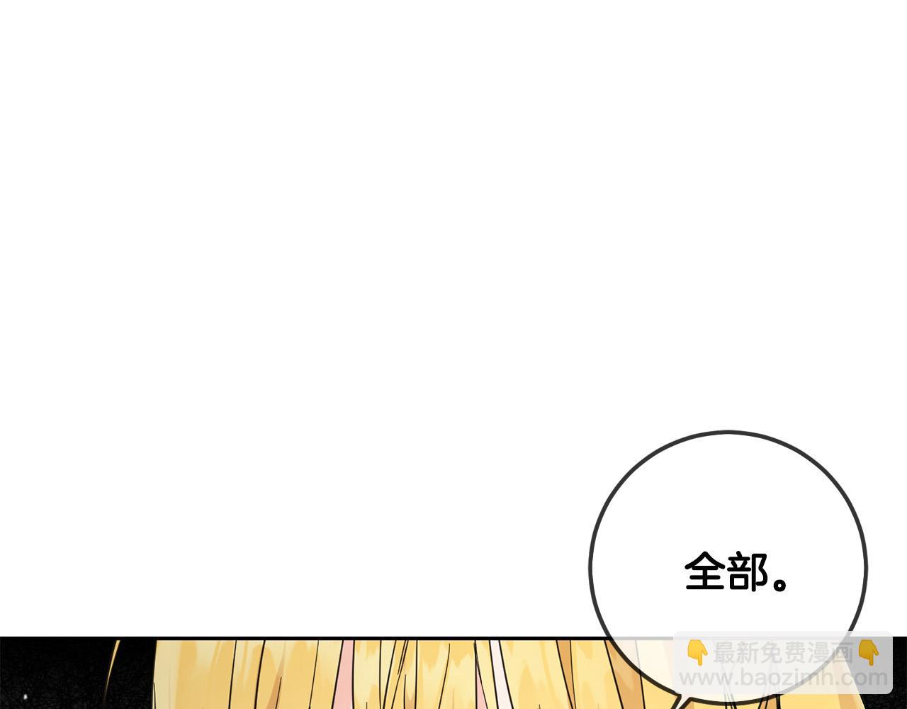 第58话 跟哥哥回家！(1/5)-第59话