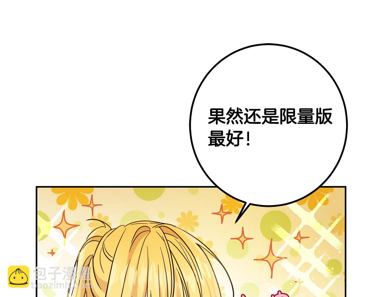 第58话 跟哥哥回家！(1/5)-第59话