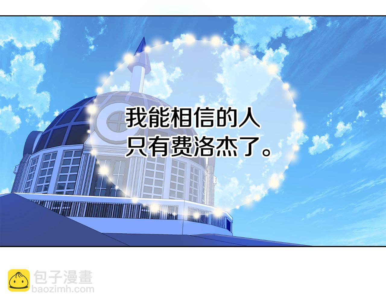 第6话 我到达坟墓了&hellip;(1/3)-第7话