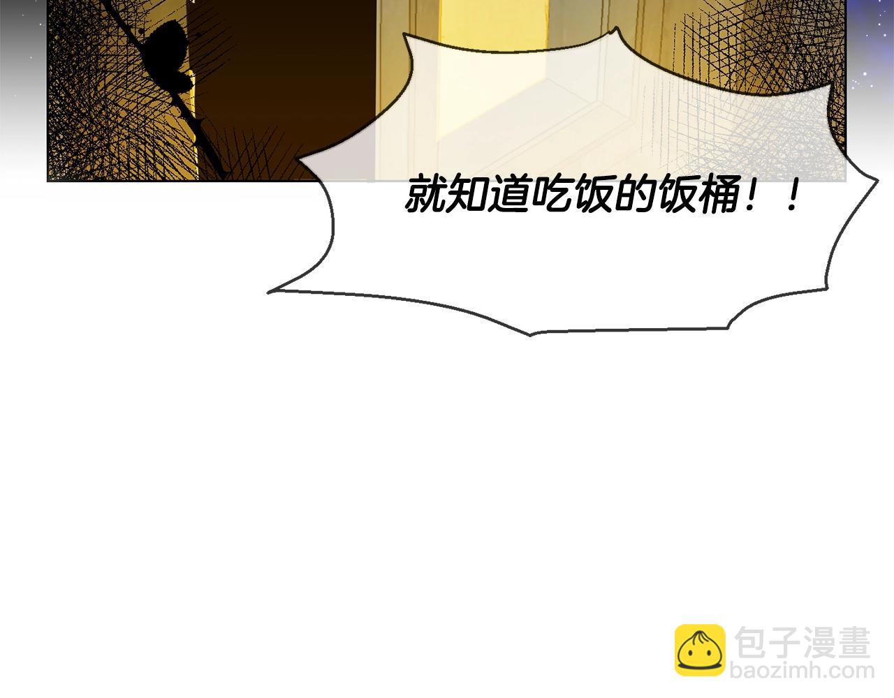 第6话 我到达坟墓了&hellip;(1/3)-第7话