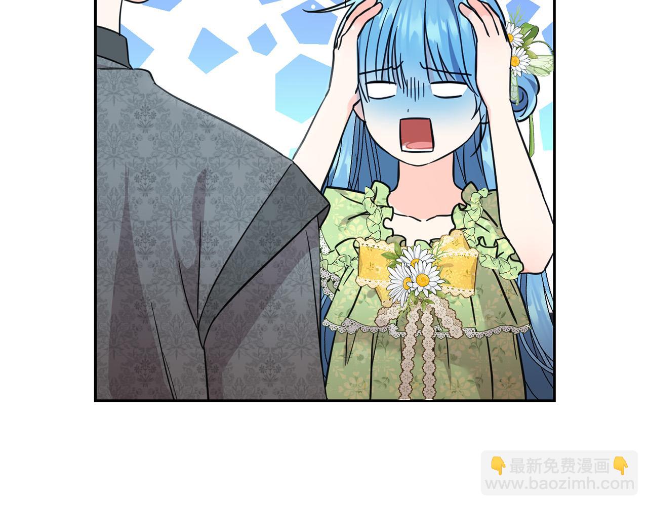 第60话 你竟然打我？！(1/5)-第61话