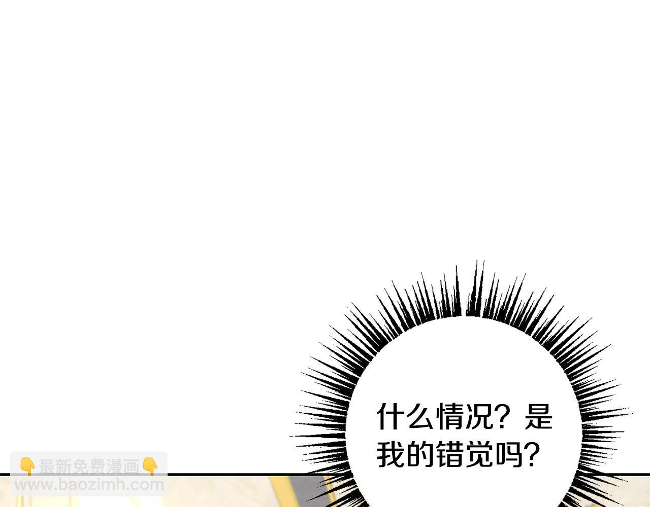 第60话 你竟然打我？！(1/5)-第61话