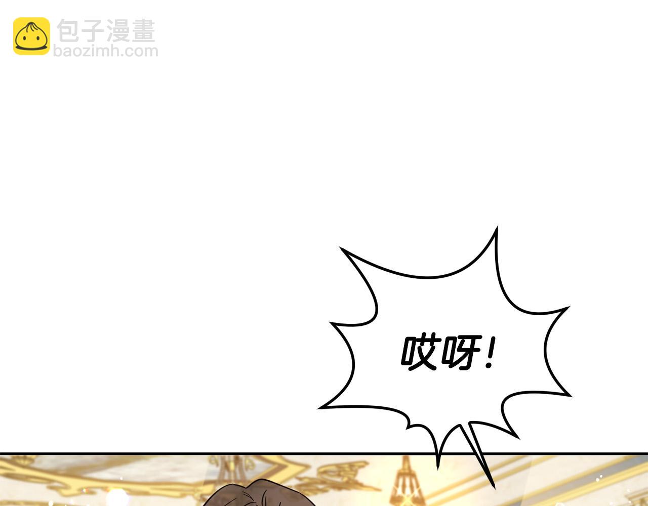 第60话 你竟然打我？！(1/5)-第61话