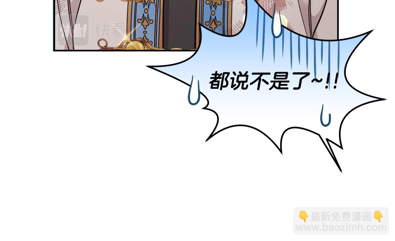 第60话 你竟然打我？！(1/5)-第61话