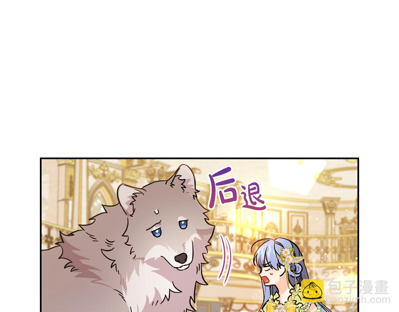 第60话 你竟然打我？！(1/5)-第61话