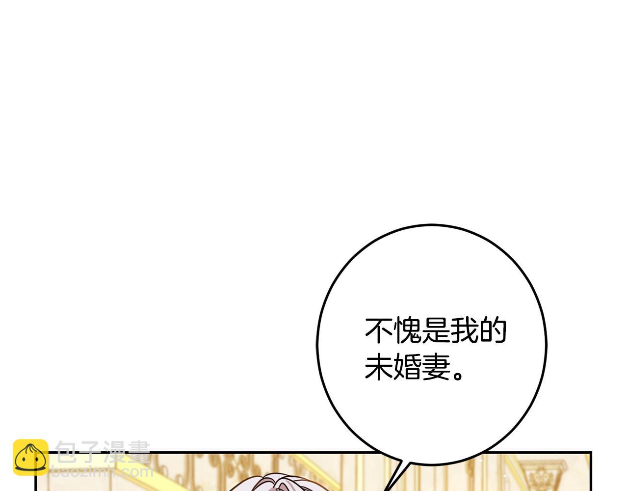 第60话 你竟然打我？！(1/5)-第61话