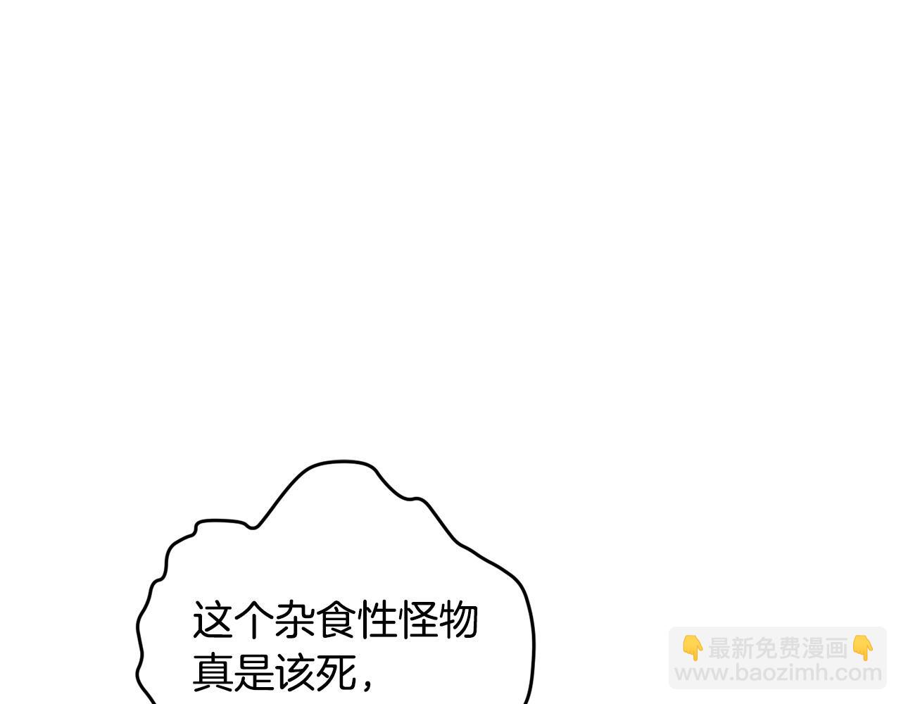 第60话 你竟然打我？！(1/5)-第61话