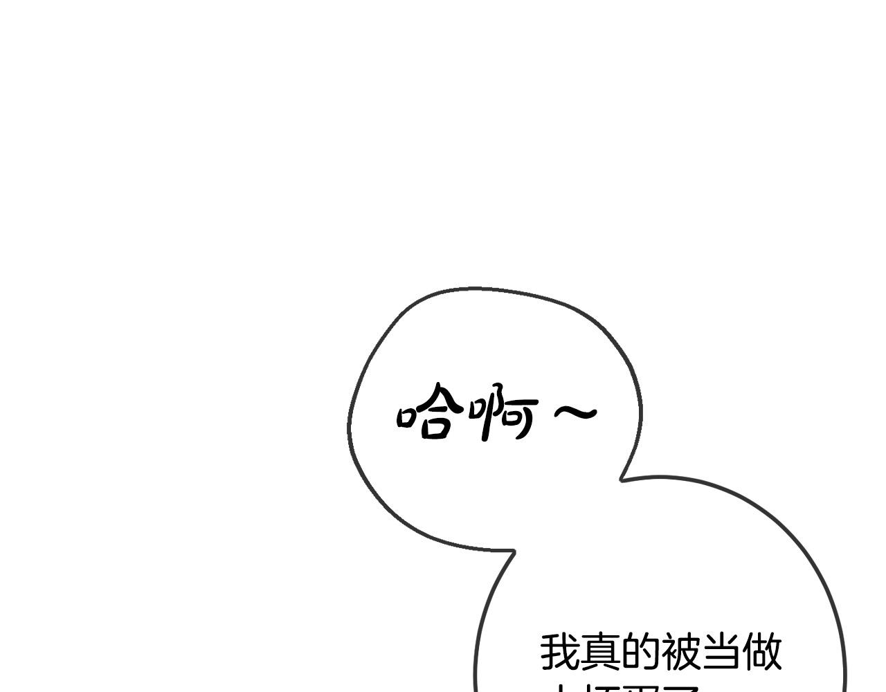 第62话 原来是你！(1/5)-第63话