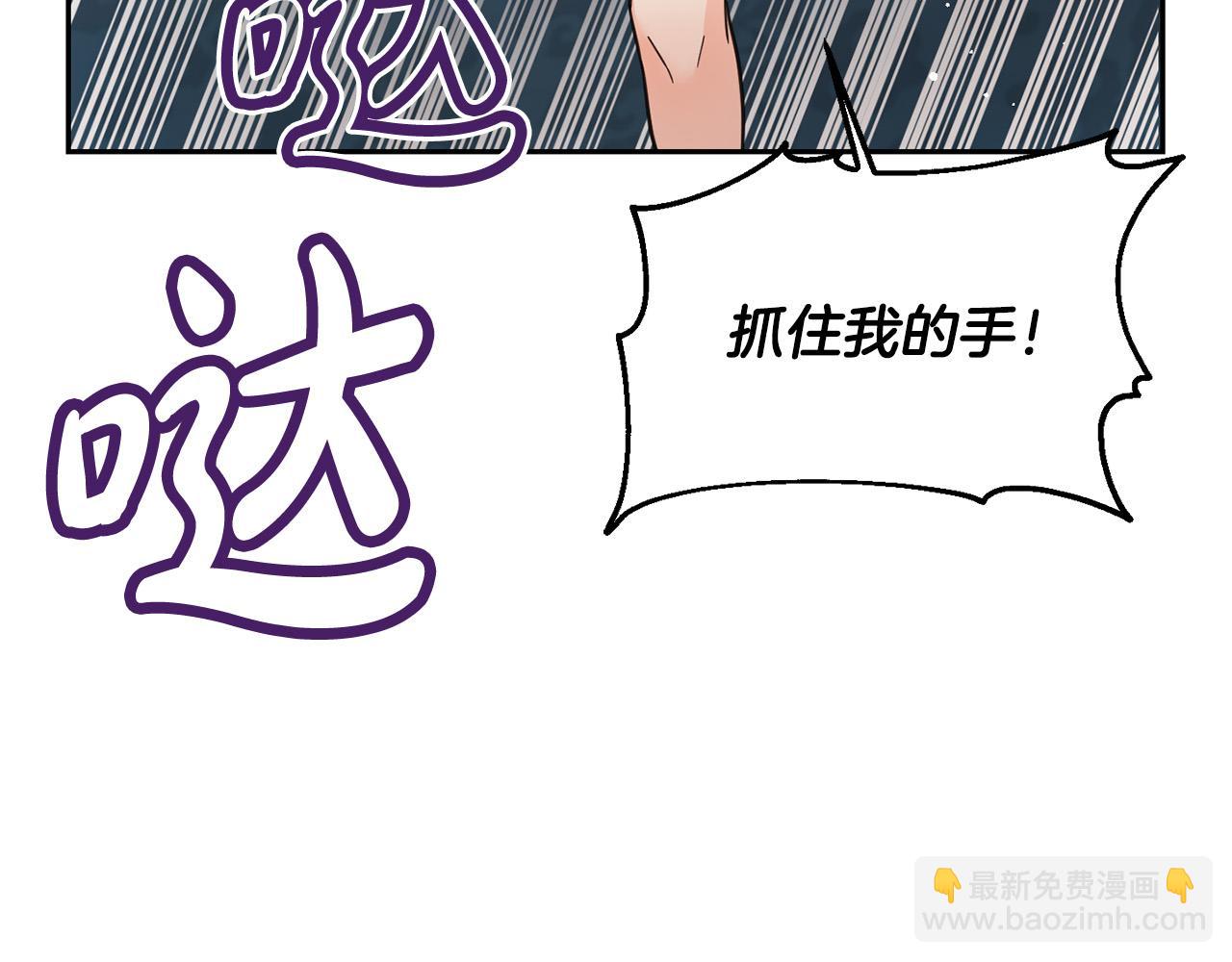 第62话 原来是你！(1/5)-第63话