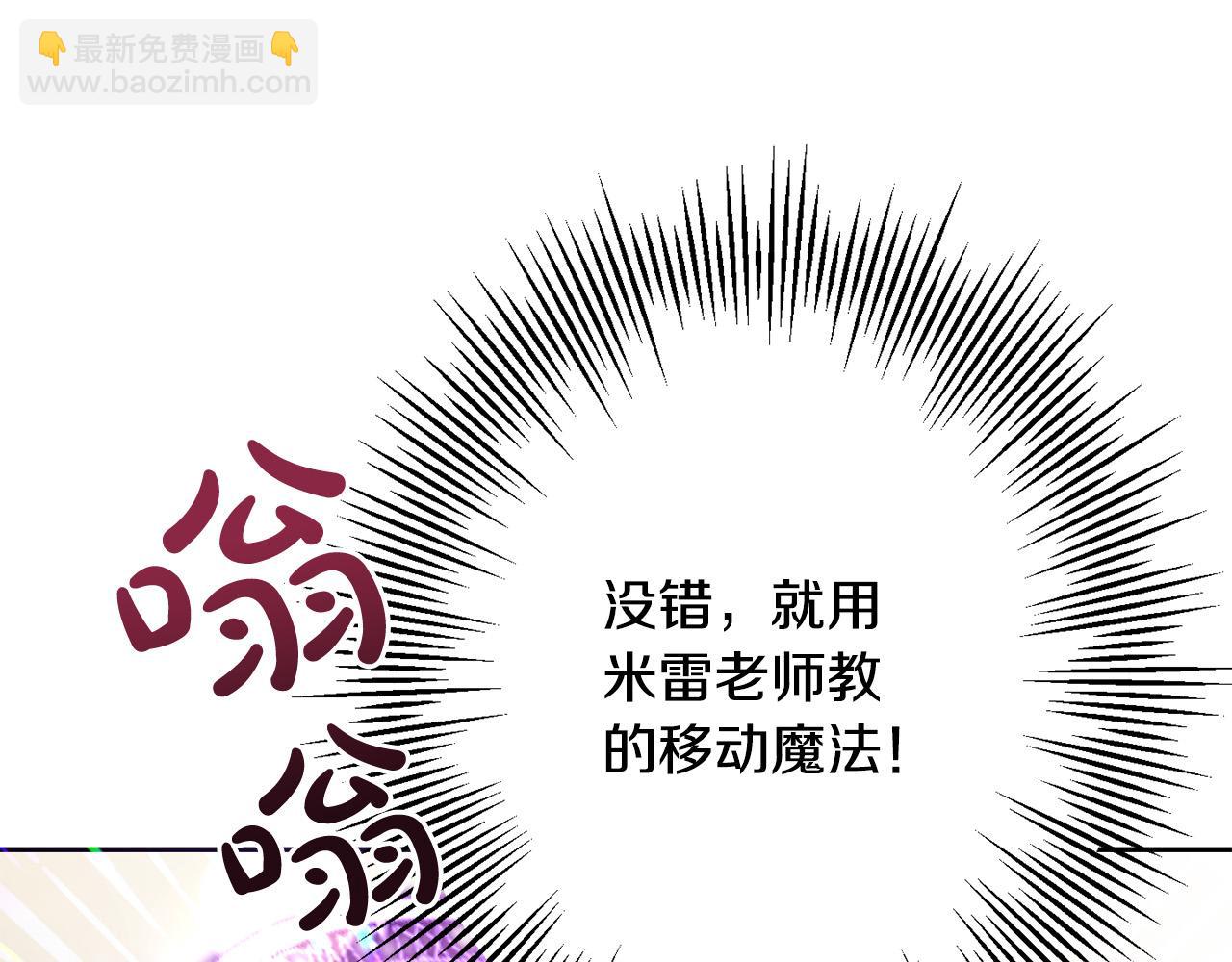 第62话 原来是你！(1/5)-第63话