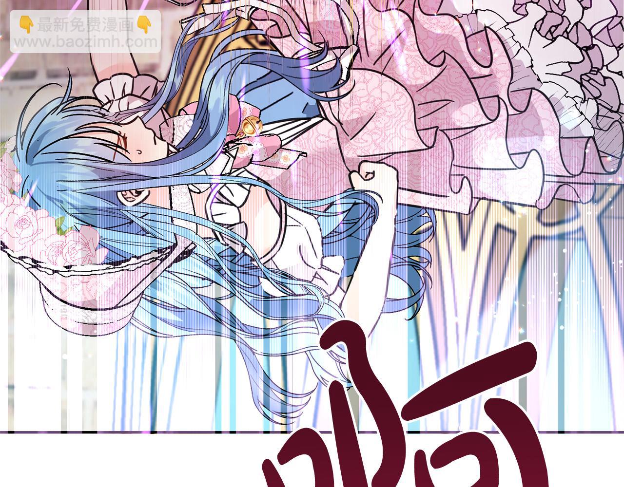 第62话 原来是你！(1/5)-第63话