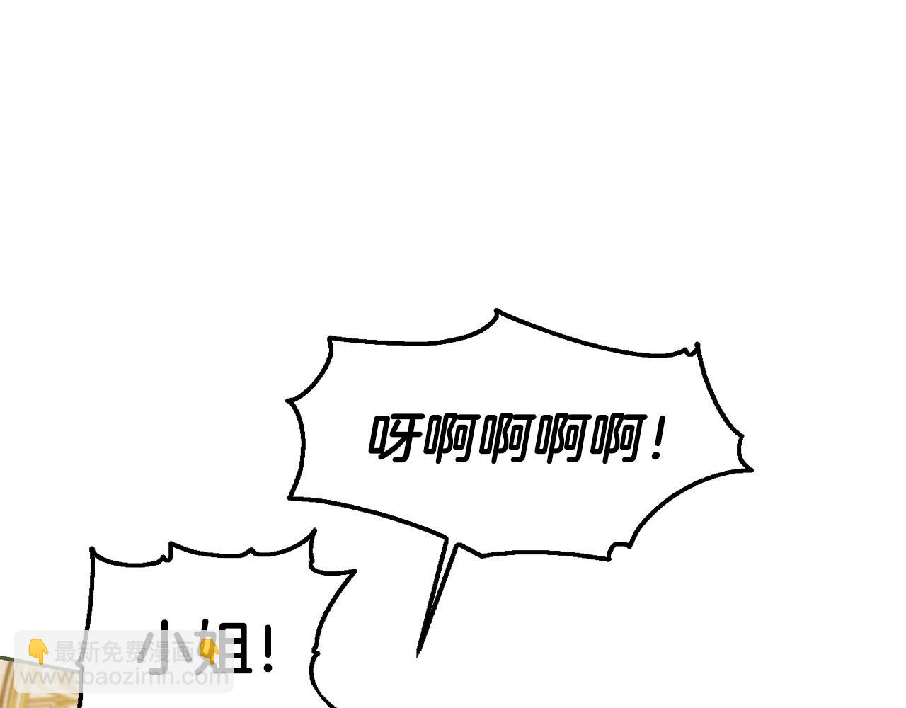 第62话 原来是你！(1/5)-第63话
