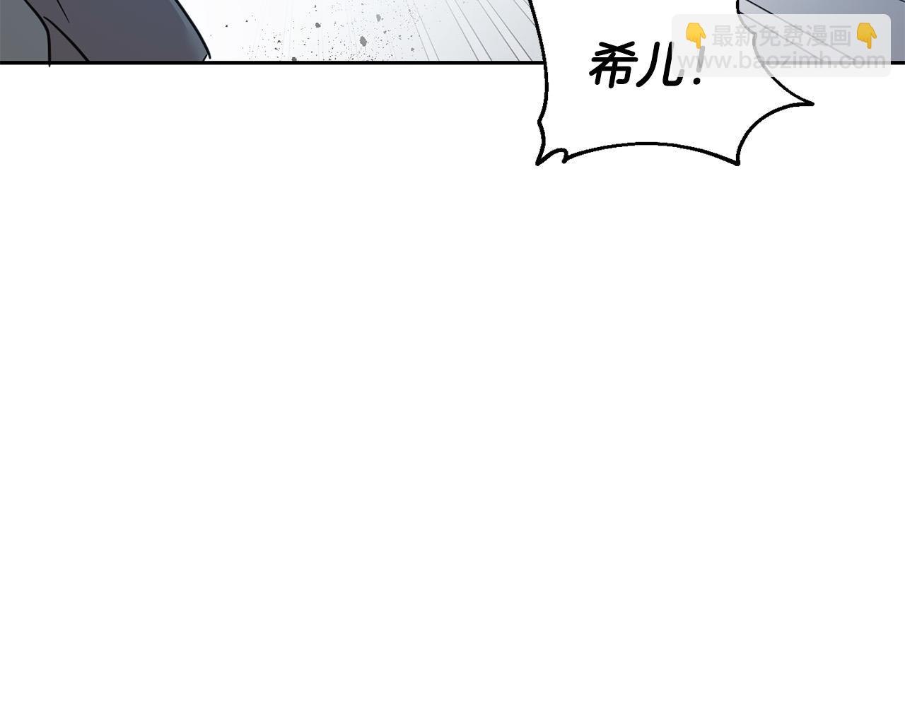 第62话 原来是你！(1/5)-第63话