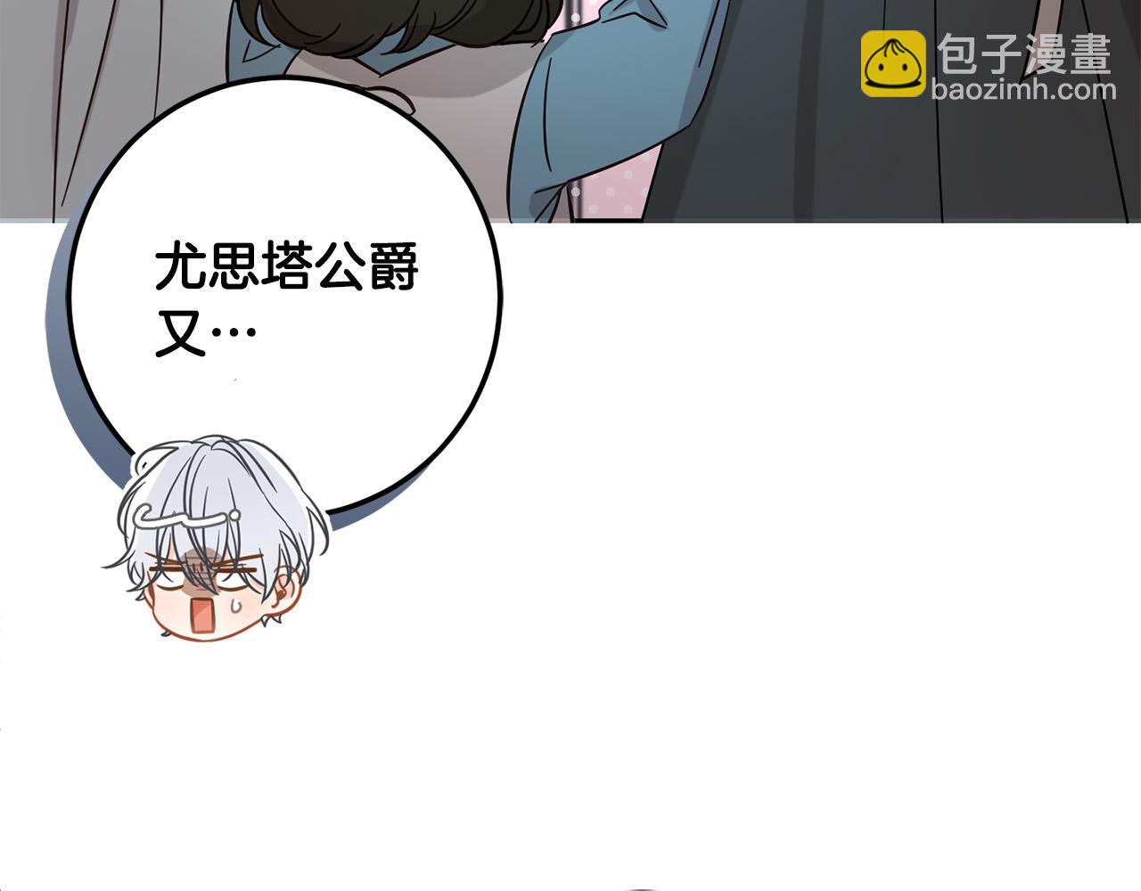 第64话 男友力爆棚！(1/5)-第65话