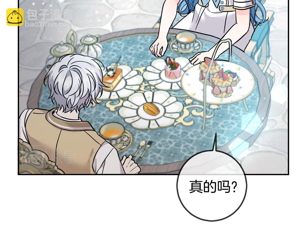 第64话 男友力爆棚！(1/5)-第65话