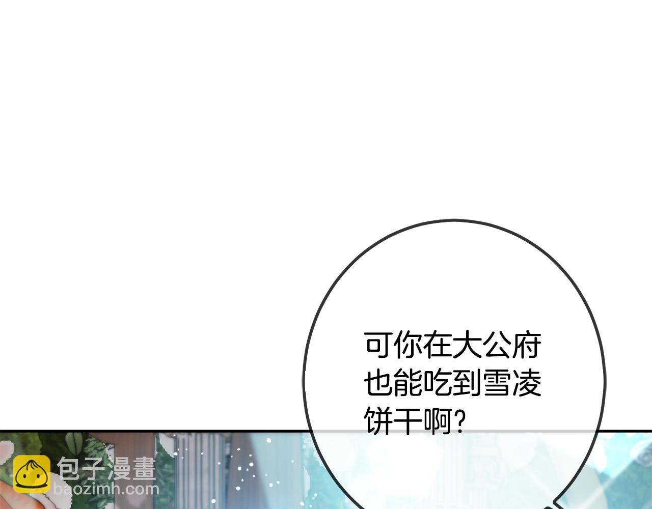 第64话 男友力爆棚！(1/5)-第65话