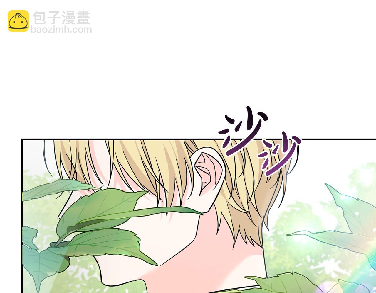 第64话 男友力爆棚！(1/5)-第65话