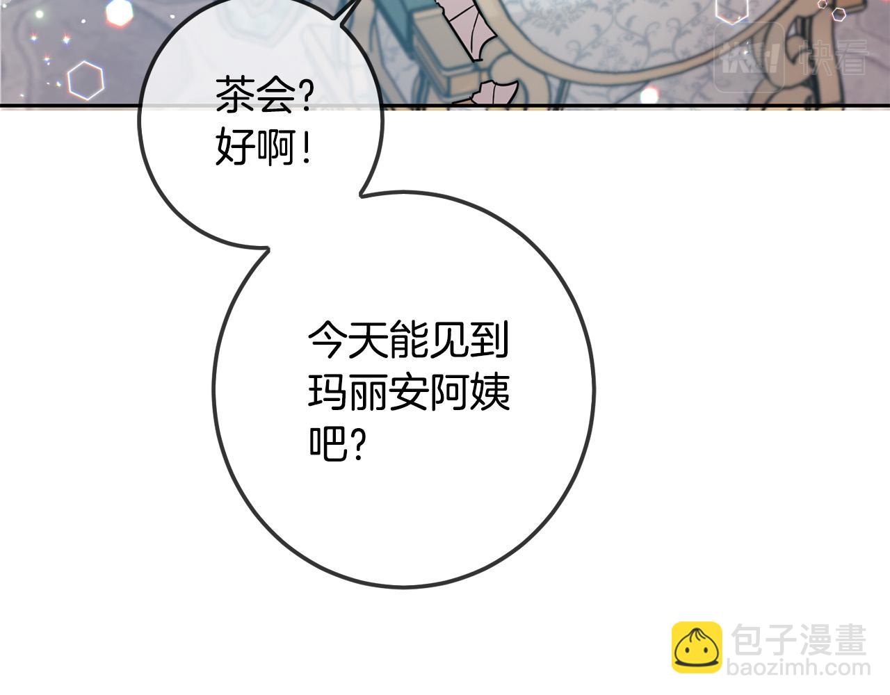 第64话 男友力爆棚！(1/5)-第65话