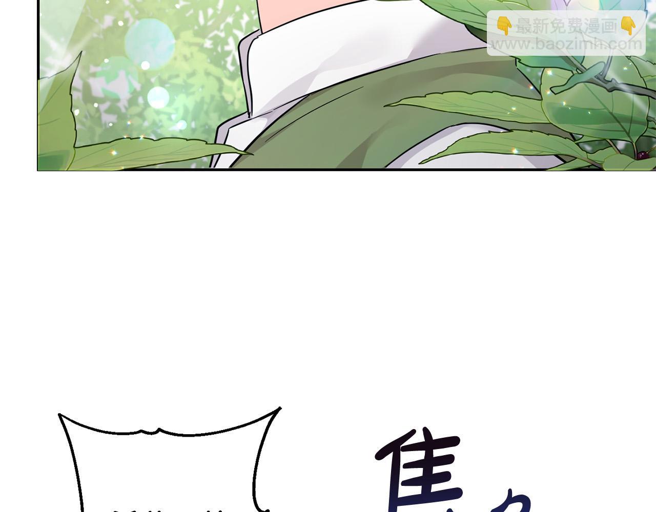 第64话 男友力爆棚！(1/5)-第65话