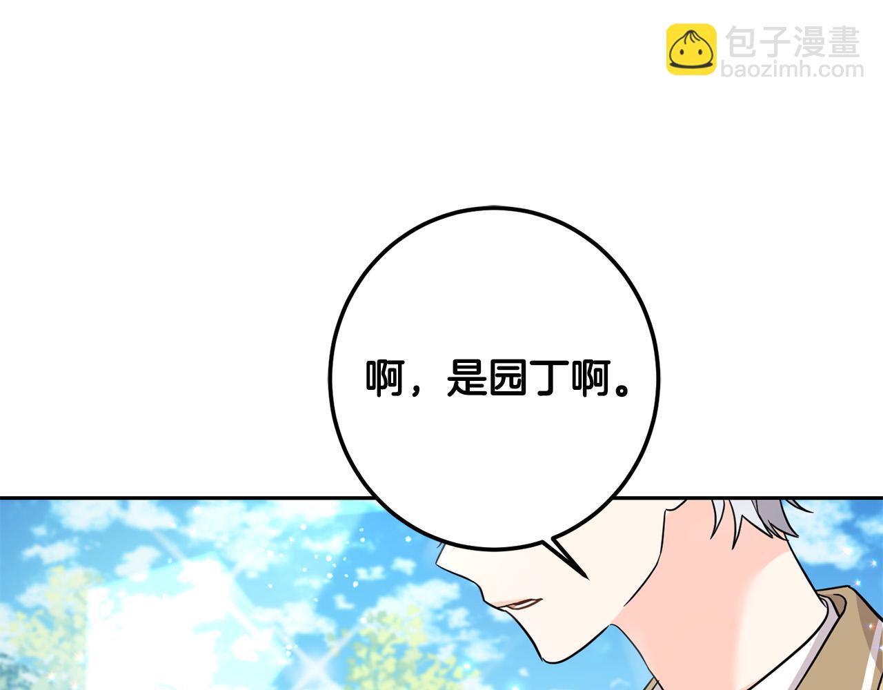 第64话 男友力爆棚！(1/5)-第65话