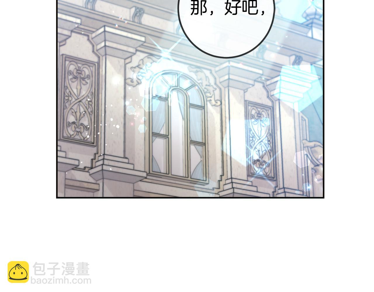 第66话 探望玛丽安阿姨(1/4)-第67话